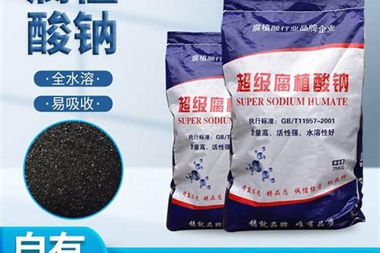 腐植酸钠(钾)果树安全施用技术是哪些？