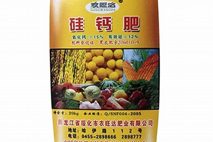 中国最好的硅肥生产企业有哪些？推荐几家,我想代理硅肥