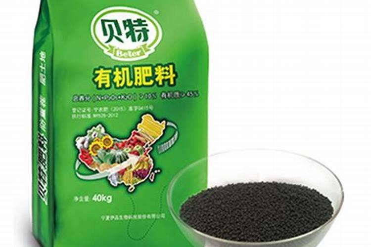 贝特有机肥几个品牌的区别