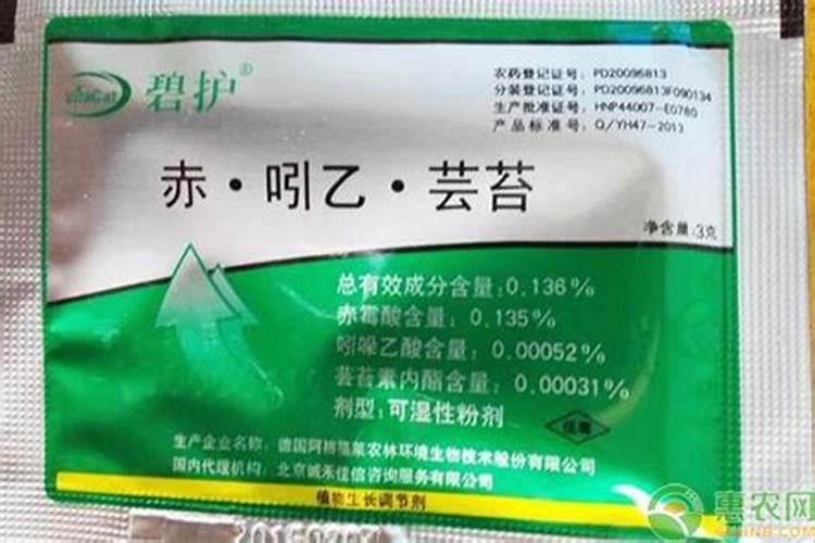 碧护和芸苔素哪个最好？