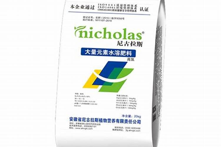 国内排名前十名的水溶肥