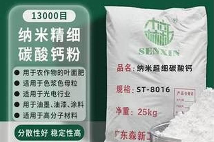 有机钙镁肥料莲雾树上用了有什么好处