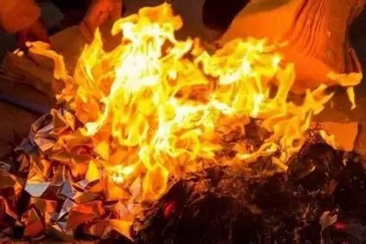 在家里烧纸后纸灰扔哪里