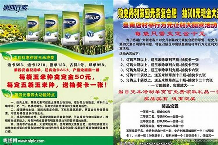 史丹利第四元素171717硫酸钾复合肥是纯硫基吗？包装上没写纯硫基百 ...