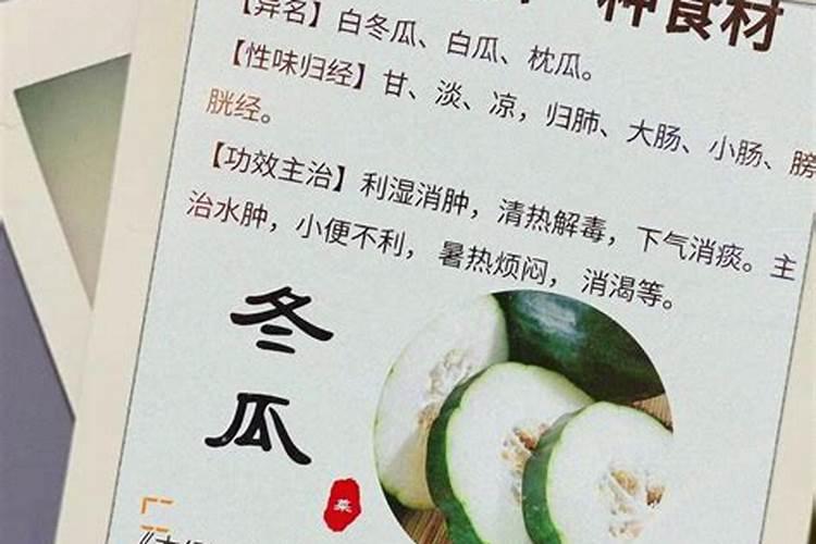 冬瓜用什么肥料最好