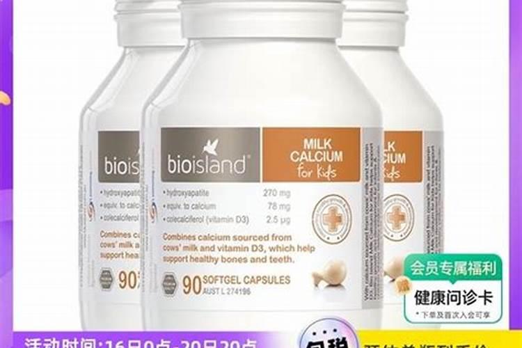 哪种叶面用的钙肥吸收好