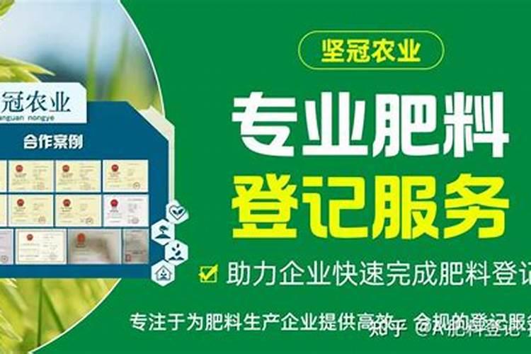 氨基酸水溶肥的危害