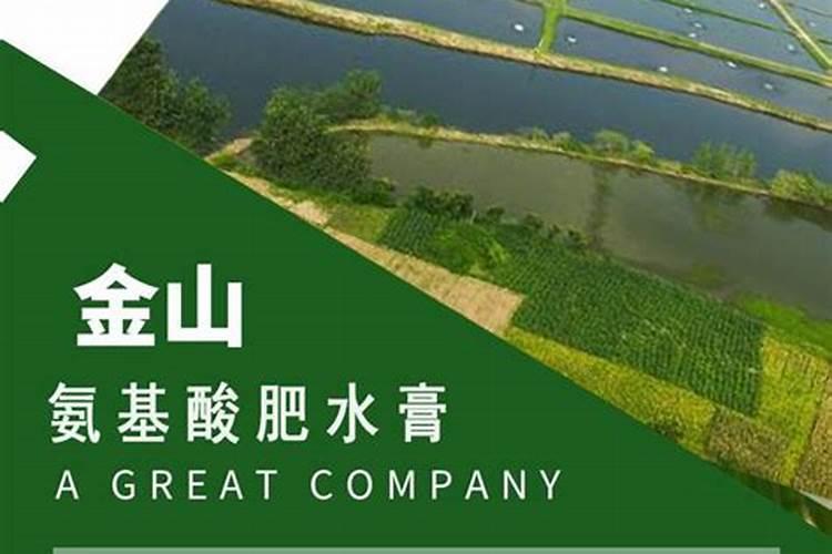 水产用有机肥哪个品牌好