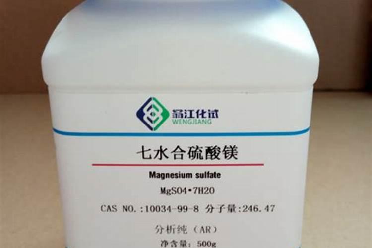 硫酸镁厂家介绍硫酸镁五大功效