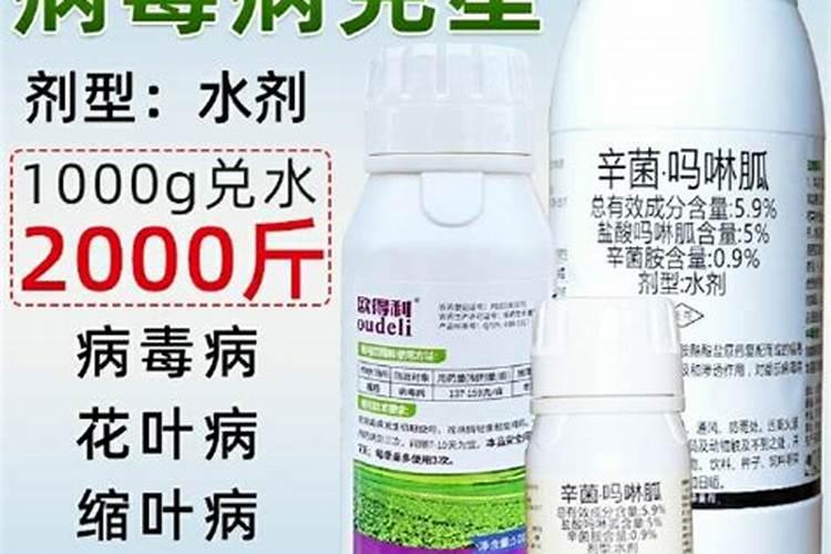 杀菌剂是什么意思？