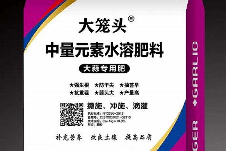大蒜冲施肥用什么肥料好