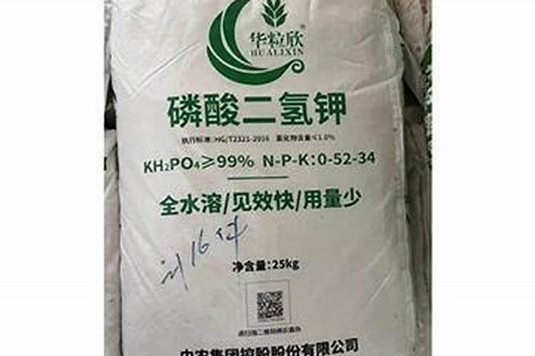 磷酸二氢钾购买指南