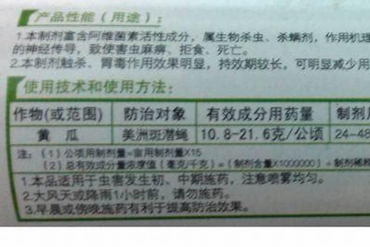 叶面肥1500倍兑水多少斤？
