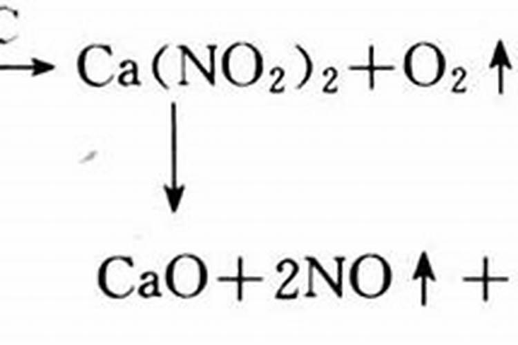 含销态氮的复合肥在阳光下会损失吗