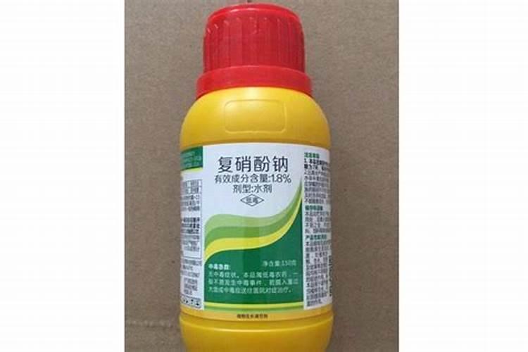 复硝酚钠与芸苔素区别