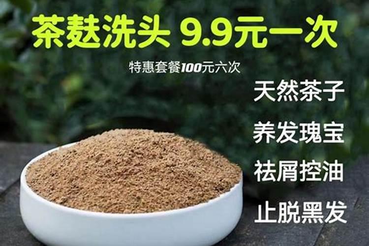 黄腐酸钾加尿素加茶麸水一起冲施可以吗？