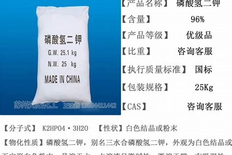 磷酸二氢钾使用方法和用量