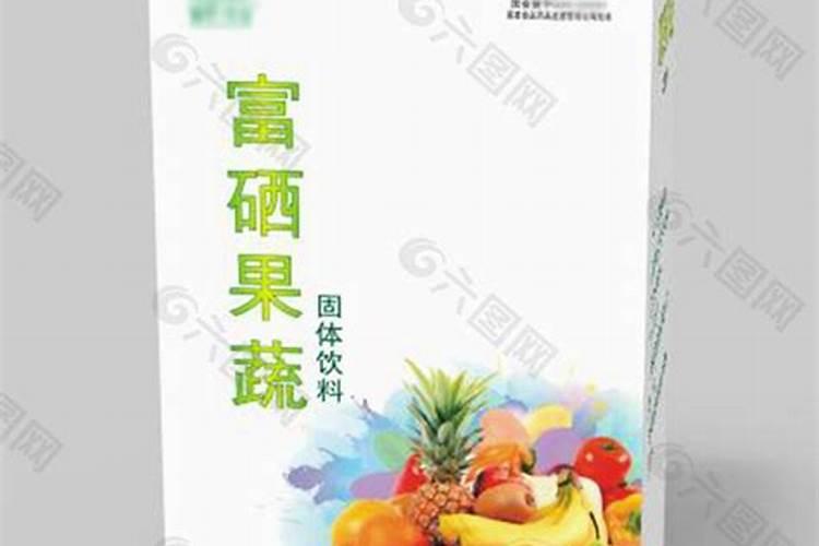 红阳猕猴桃的施肥技术 富硒猕猴桃多少钱一斤