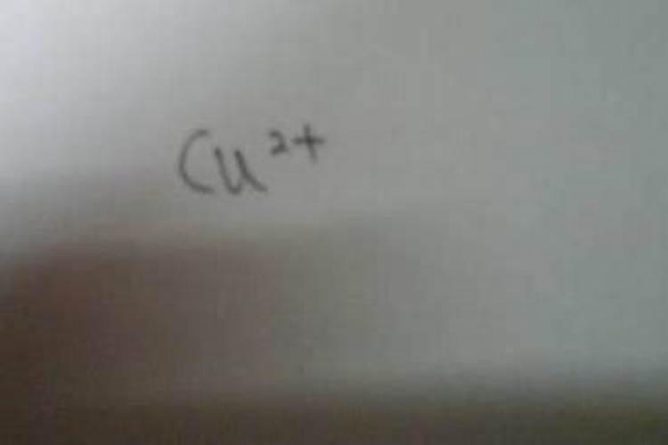 怀孕铜高会影响什么