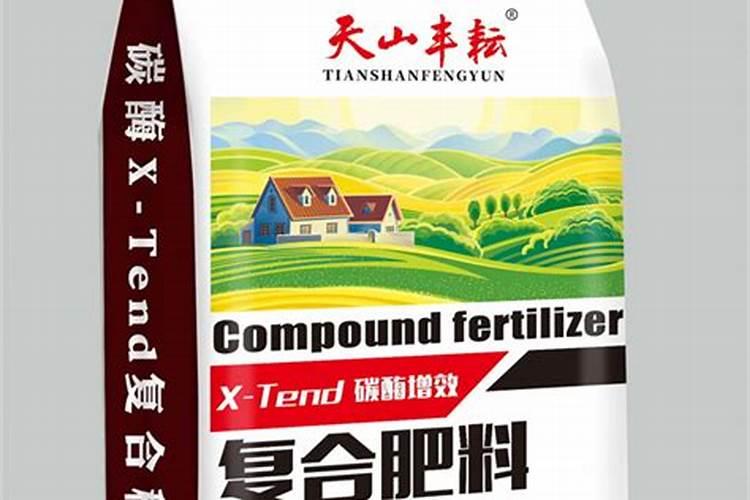 天山丰耘复合肥是哪家企业生产的？