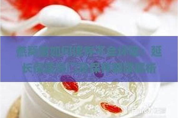 鱼精蛋白需要冷藏吗？