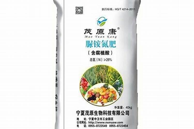 腐植肥是什么样的肥料？