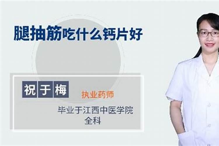 如何用鸡蛋和醋制作出水溶钙肥？