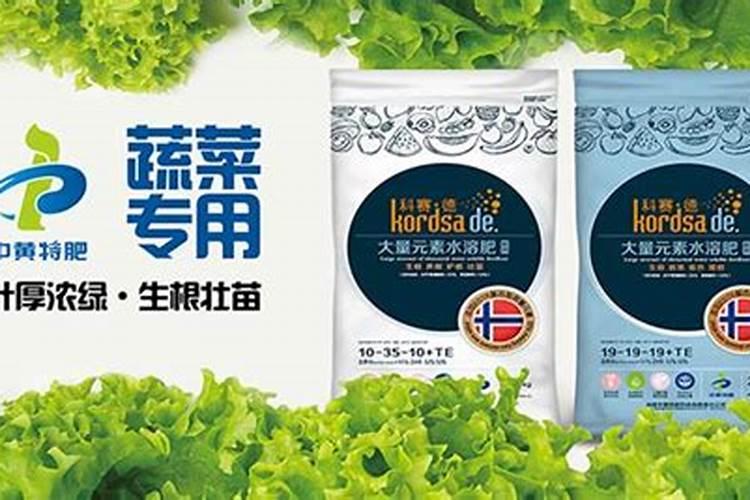 世界水溶肥前十品牌