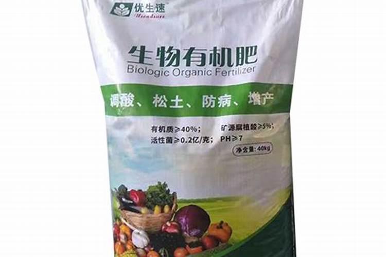 哪个牌子的生物有机肥发酵剂好用？