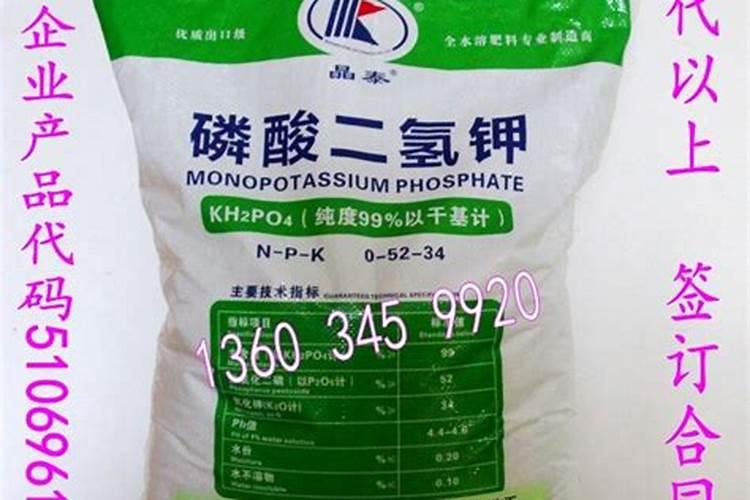 正规厂家的磷酸二氢钾,零售价多少？