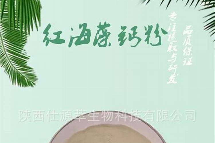 生活中哪些是有机磷钾肥