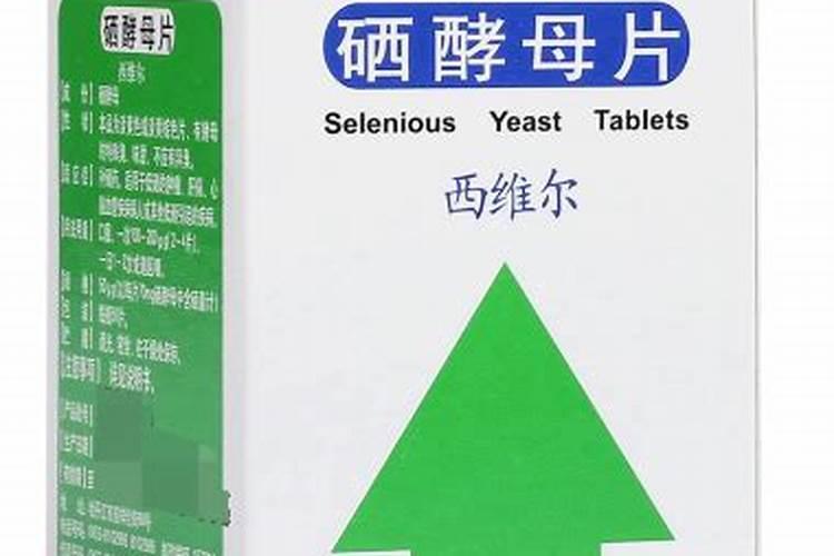 中植8号有机硒多少钱