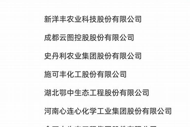 氯胆萘乙酸在花生上的正确用法