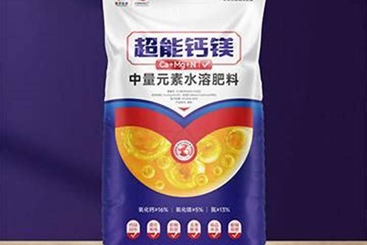 中量元素水溶肥料那个牌子
