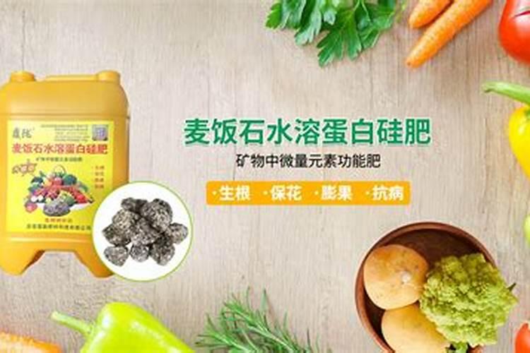 麦饭石有什么用吗