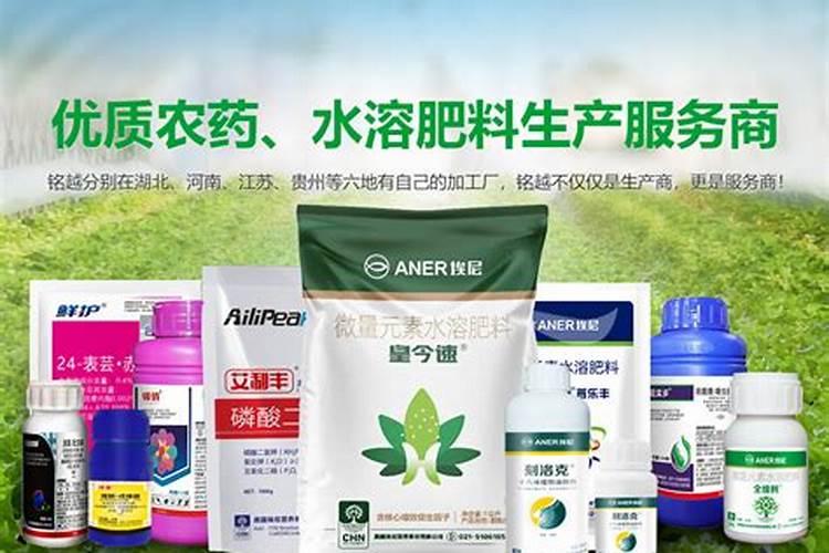 世界水溶肥前十品牌