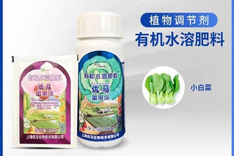 水溶肥十大名牌