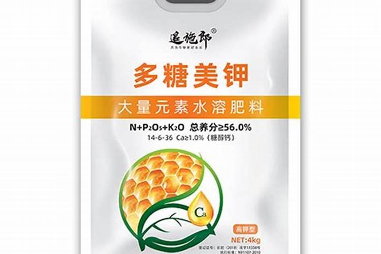 世界水溶肥前十品牌