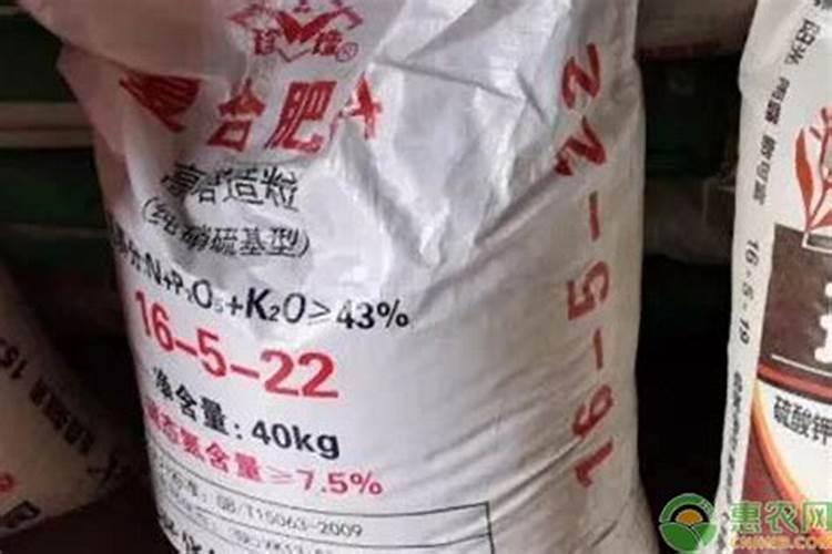 202020水溶肥配方计算