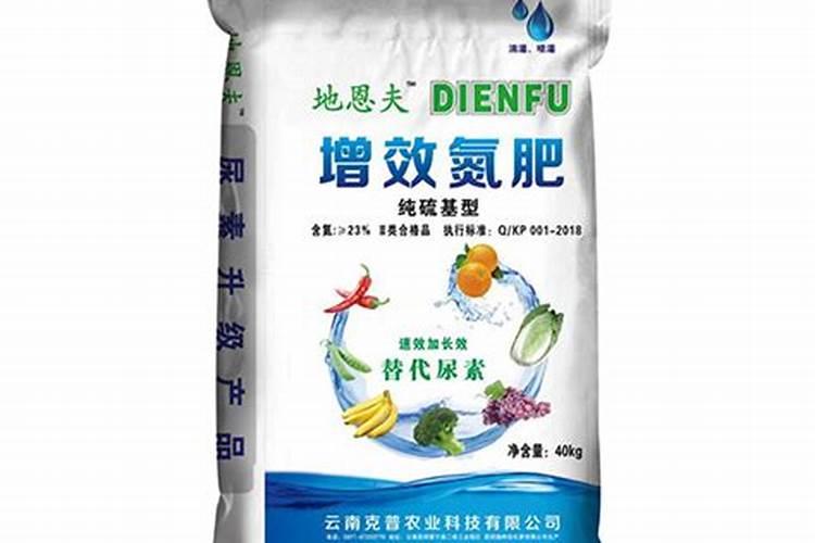 硫基氮肥是什么肥料啊