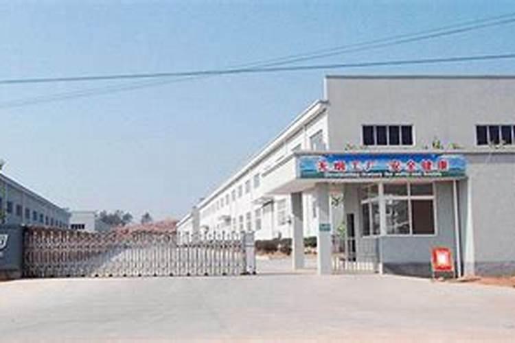 天女木兰的养殖方法