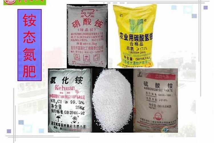 铵态氮肥不能与碱性物质昆合使用的原因？