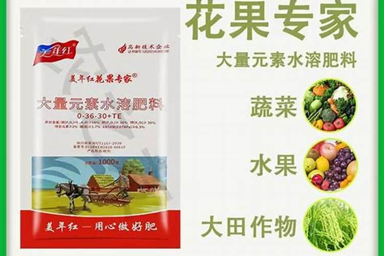 中国水溶肥的前十名 中国十大水溶肥排名