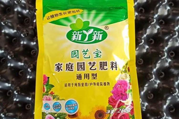 美乐棵家庭园艺肥料使用方法