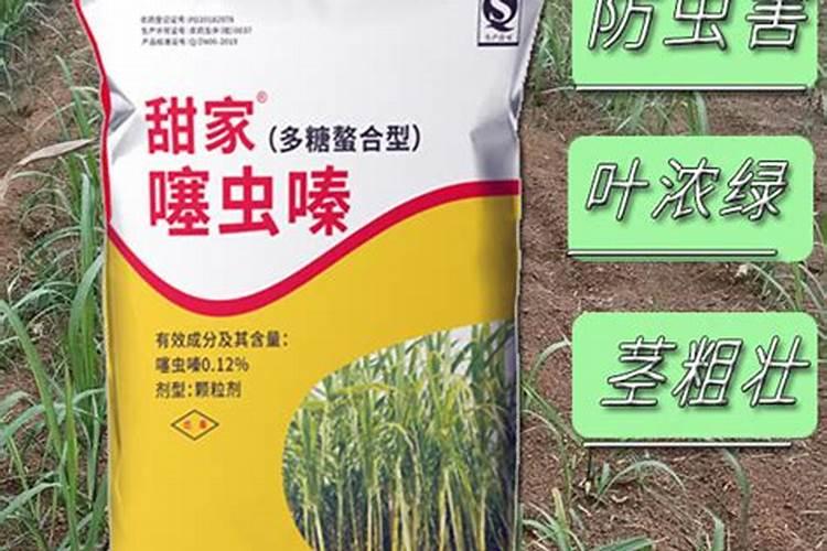 沃野牌复合肥:噻虫嗪怎么样呢？