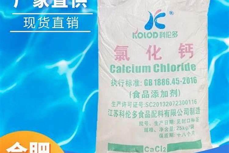 桃树补钙用什么好钙肥