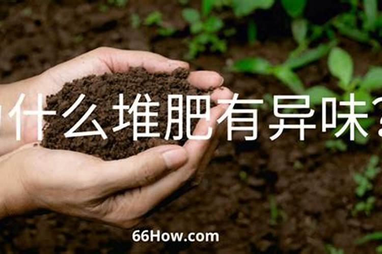 污泥堆肥1堆肥定义