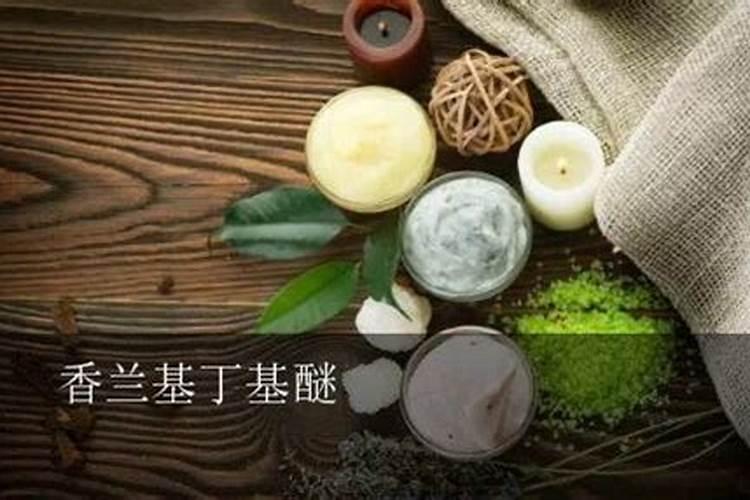 辣椒碱和香兰基丁有什么区别