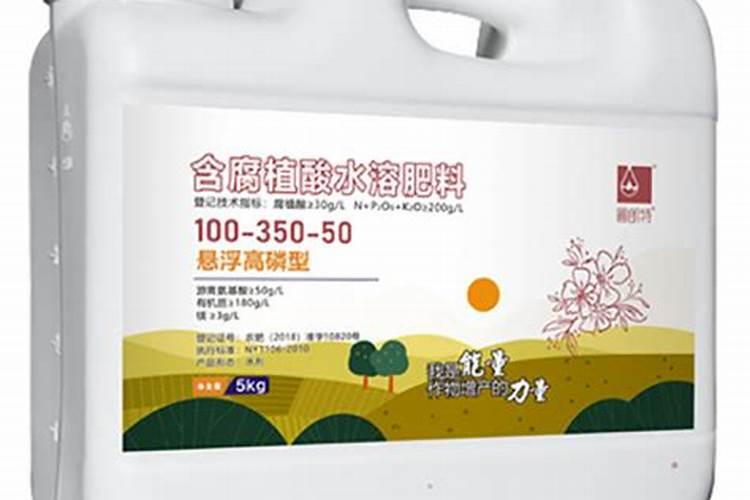 100斤水配多少黄腐酸钾灌根