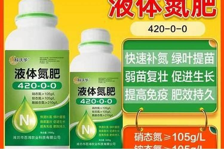 化肥品牌排行(中国化肥十大品牌是那几位)